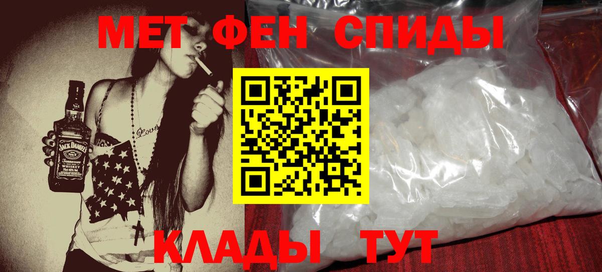 hydra ТОР  Вход с VPN  Amphetamine  Саранск  АМФЕТАМИН 97%  АМФ 