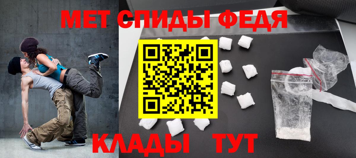 Amphetamine Розовый Саранск