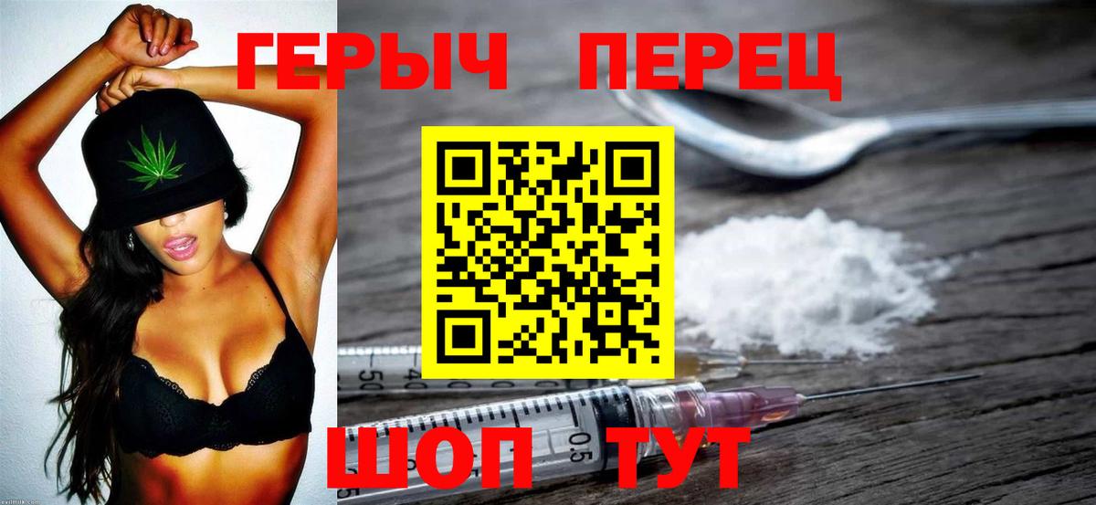 ГЕРОИН  Героин афганец  Вход с VPN  Саранск 