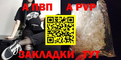 гашишное масло Новозыбков