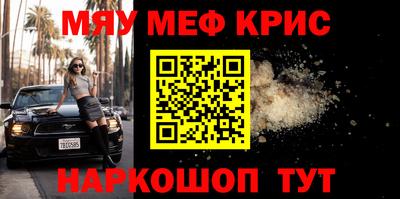 mdma Обнинск