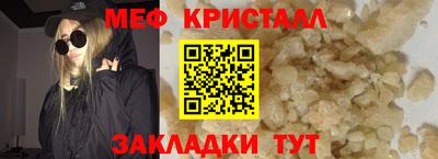 альфа пвп VHQ Новодвинск