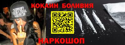кокаин VHQ Обь
