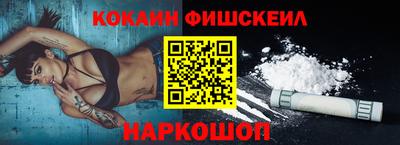 гашишное масло Новозыбков