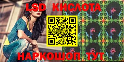 ПСИЛОЦИБИНОВЫЕ ГРИБЫ Новокубанск