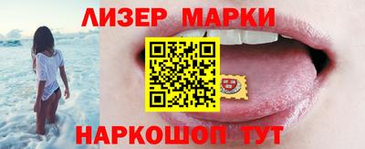 альфа пвп VHQ Новодвинск