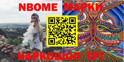 mdma Обнинск