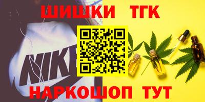 ПСИЛОЦИБИНОВЫЕ ГРИБЫ Новокубанск