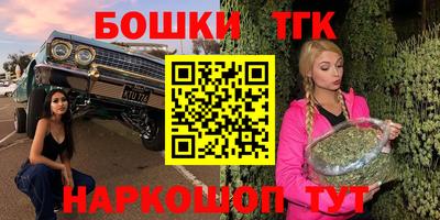 гашишное масло Новозыбков
