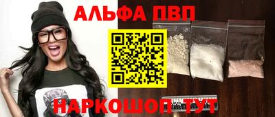 ПСИЛОЦИБИНОВЫЕ ГРИБЫ Новокубанск