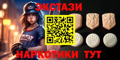 mdma Обнинск