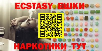 ПСИЛОЦИБИНОВЫЕ ГРИБЫ Новокубанск