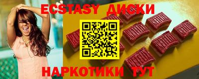 mdma Обнинск