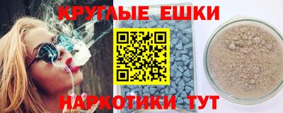гашишное масло Новозыбков