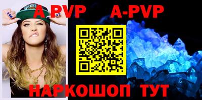 ALPHA PVP Нягань
