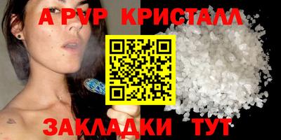 ALPHA PVP Нягань