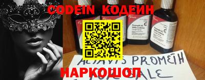 ALPHA PVP Нягань