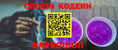 кокаин VHQ Обь