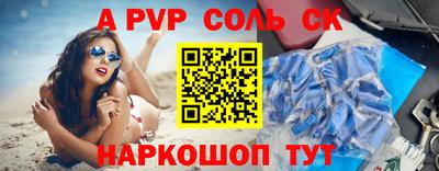 кокаин VHQ Обь