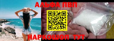 ПСИЛОЦИБИНОВЫЕ ГРИБЫ Новокубанск