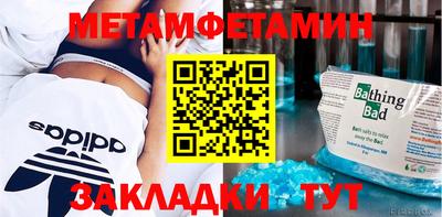 mdma Обнинск