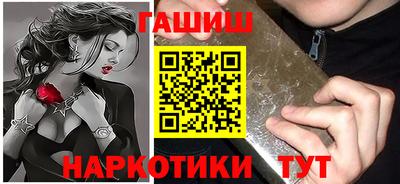 гашишное масло Новозыбков