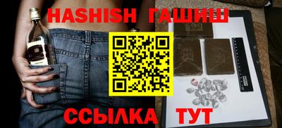 альфа пвп VHQ Новодвинск