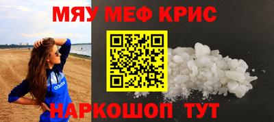 гашишное масло Новозыбков