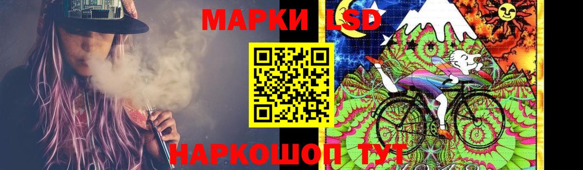 LSD-25 экстази кислота  ЛСД экстази ecstasy  Саранск  Лсд 25 экстази  Вход с VPN 