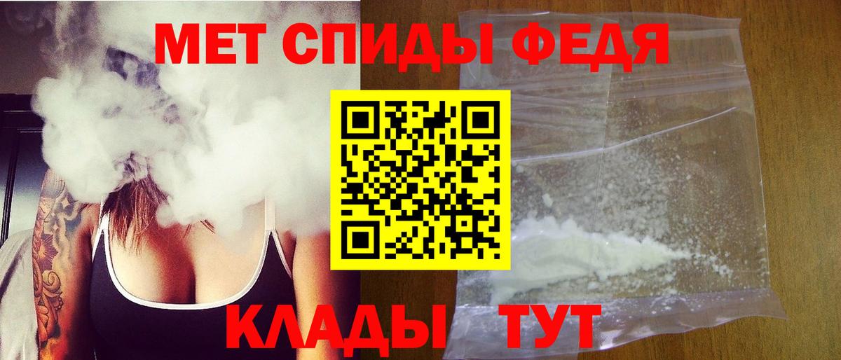 Первитин Декстрометамфетамин 99.9% Саранск