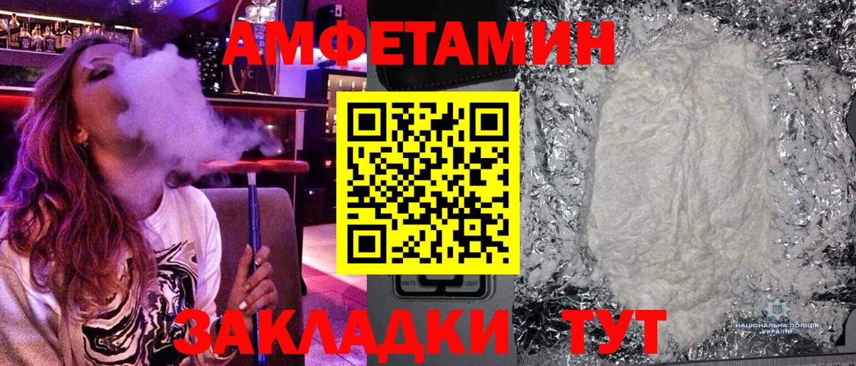 Саранск  Первитин кристалл  Вход с VPN 
