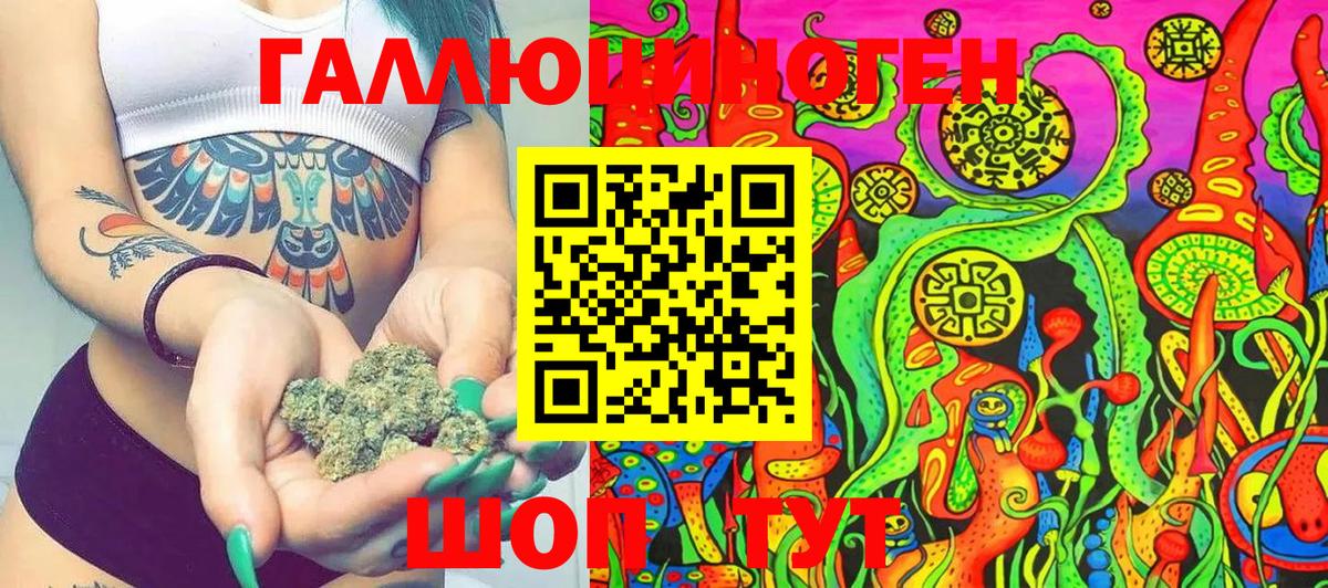 Саранск  продажа наркотиков  Вход с VPN  Псилоцибиновые грибы GOLDEN TEACHER 