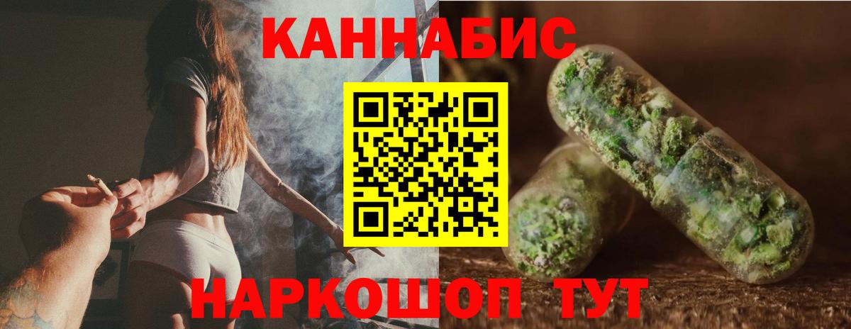 Марихуана семена  Вход с VPN  Саранск  Бошки Шишки индика  МАРИХУАНА марихуана 